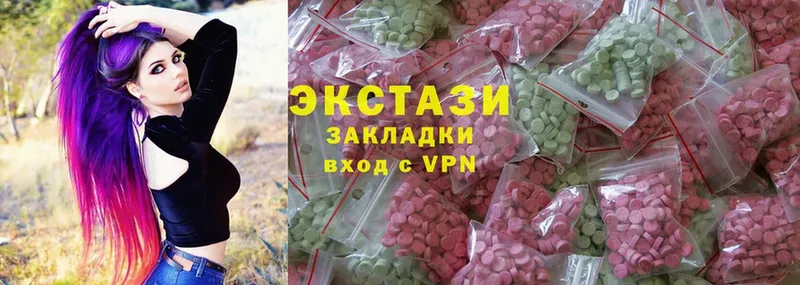 дарнет шоп  Родники  Ecstasy XTC 