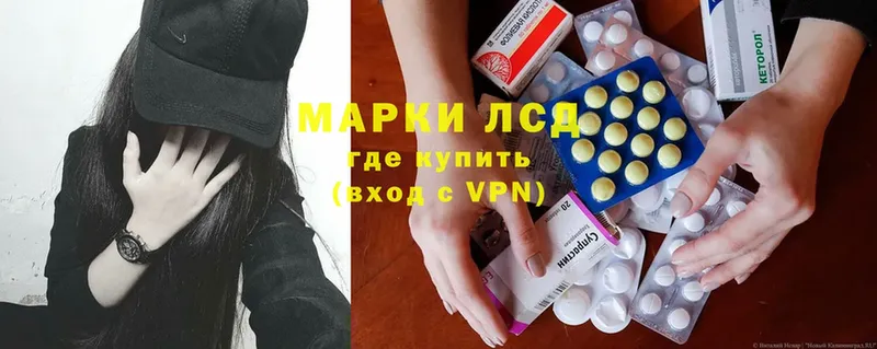 ЛСД экстази ecstasy  продажа наркотиков  Родники 